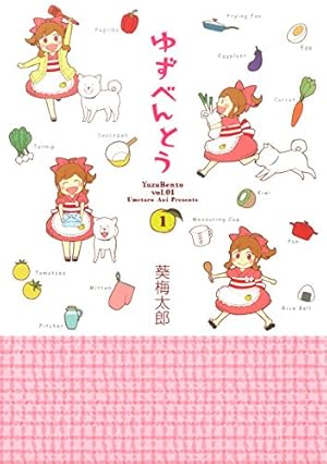☆絶版/特典5点付き  [葵梅太郎] エルフと狩猟士のアイテム工房 全5巻 ☆絶版/特典5点付き [葵梅太郎] エルフと狩猟士のアイテム工房 全5巻